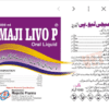 MAJI LIVO P oral liquid