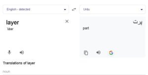 layer meaning in urdu